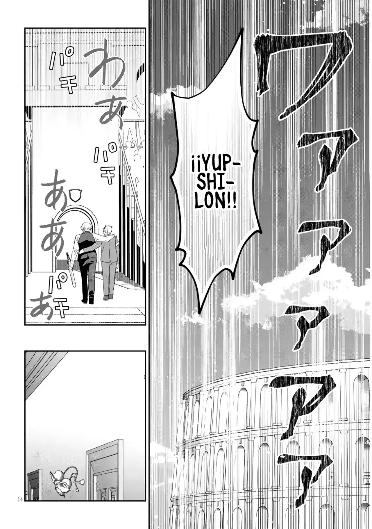 MAOU NI NATTE NODE, DUNGEON TSUKUTTE JINGAI MUSUME TO HONOBONO SURU - Capítulo 63.2 - Página 4 - LectorTMOo