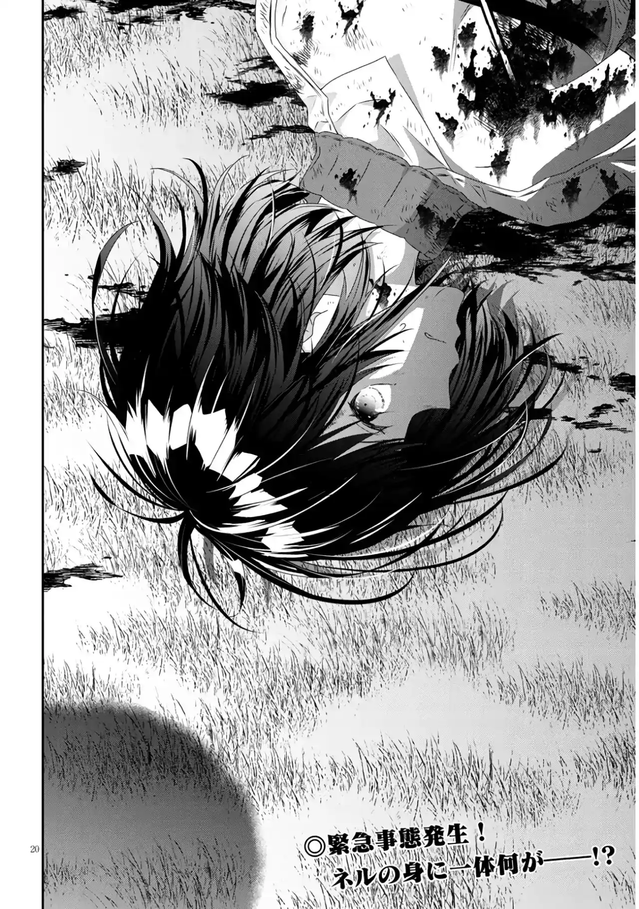 MAOU NI NATTE NODE, DUNGEON TSUKUTTE JINGAI MUSUME TO HONOBONO SURU - Capítulo 63.2 - Página 10 - LectorTMOo