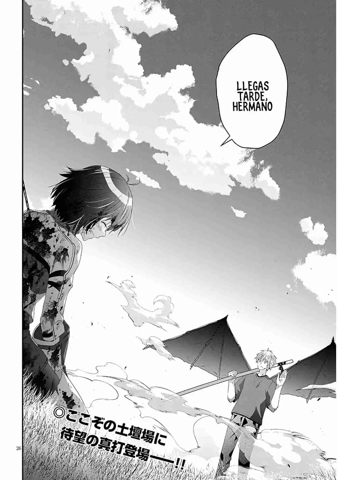 MAOU NI NATTE NODE, DUNGEON TSUKUTTE JINGAI MUSUME TO HONOBONO SURU - Capítulo 66.2 - Página 14 - LectorTMOo