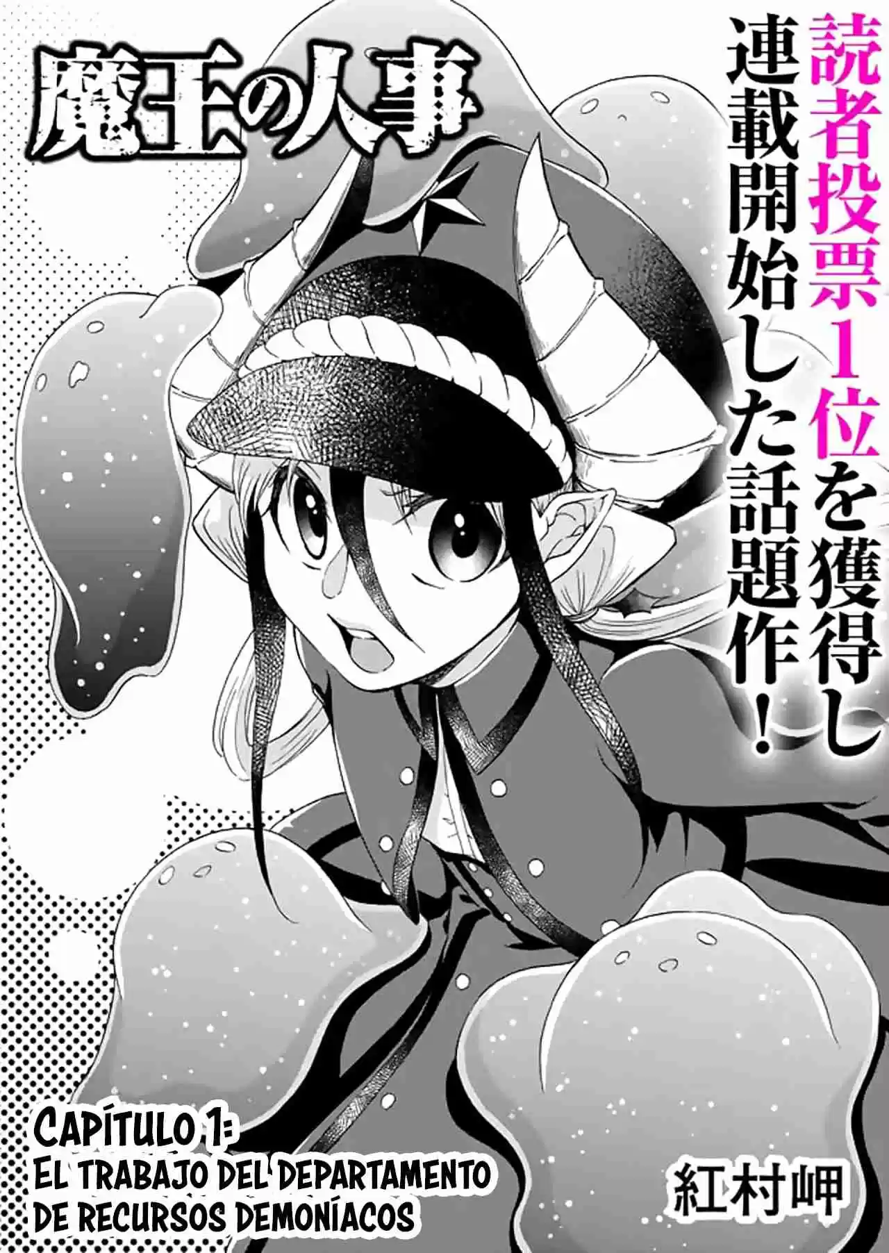 Maou No Jinji - Capítulo 1 - Página 7 - LectorTMOo