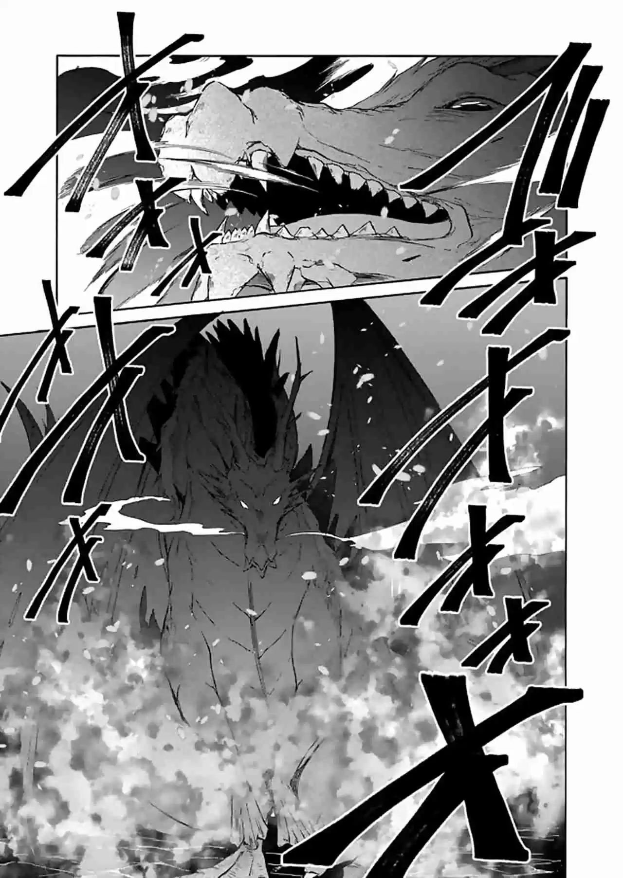 Maou No Jinji - Capítulo 1 - Página 25 - LectorTMOo