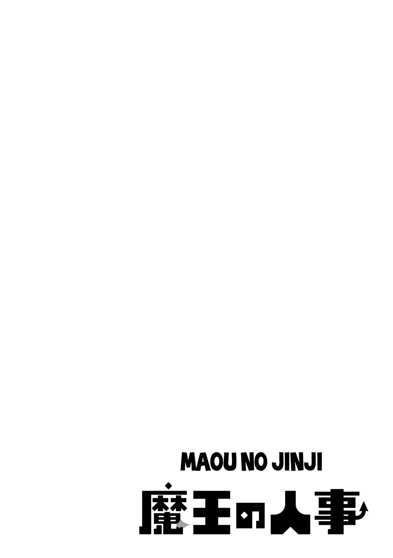 Maou No Jinji - Capítulo 4 - Página 19 - LectorTMOo