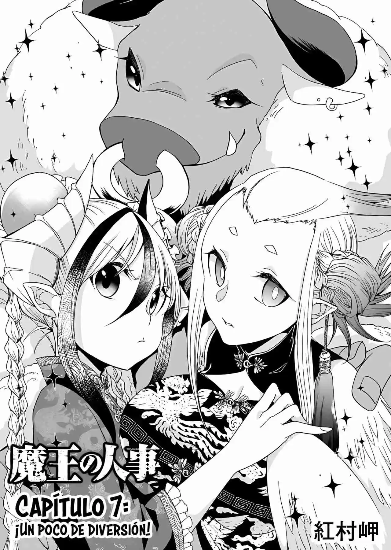 Maou No Jinji - Capítulo 7 - Página 3 - LectorTMOo