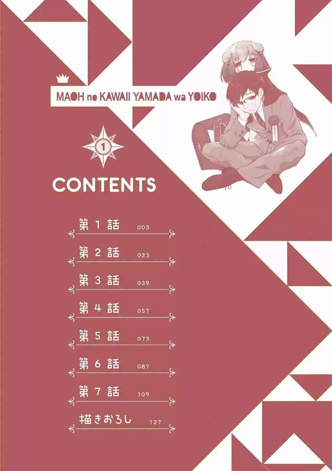 Maou No Kawaii Yamada Wa Yoiko - Capítulo 1 - Página 4 - LectorTMOo