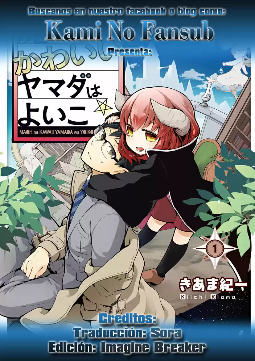 Maou No Kawaii Yamada Wa Yoiko - Capítulo 3.1 - Página 1 - LectorTMOo