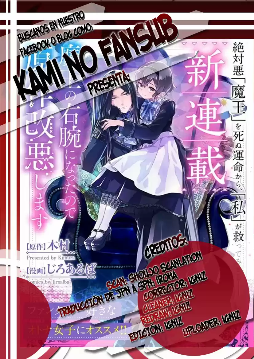 Maou No Migiude Ni Nattanode Gensaku Kaiaku Shimasu - Capítulo 1.10 - Página 1 - LectorTMOo