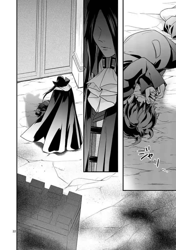 Maou No Migiude Ni Nattanode Gensaku Kaiaku Shimasu - Capítulo 1.10 - Página 24 - LectorTMOo