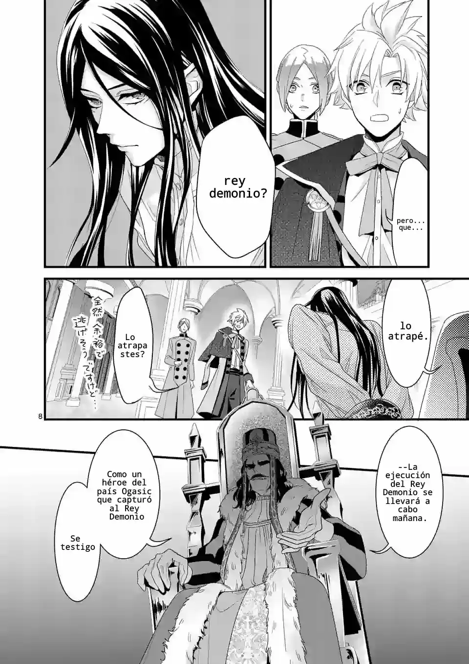 Maou No Migiude Ni Nattanode Gensaku Kaiaku Shimasu - Capítulo 10.10 - Página 8 - LectorTMOo