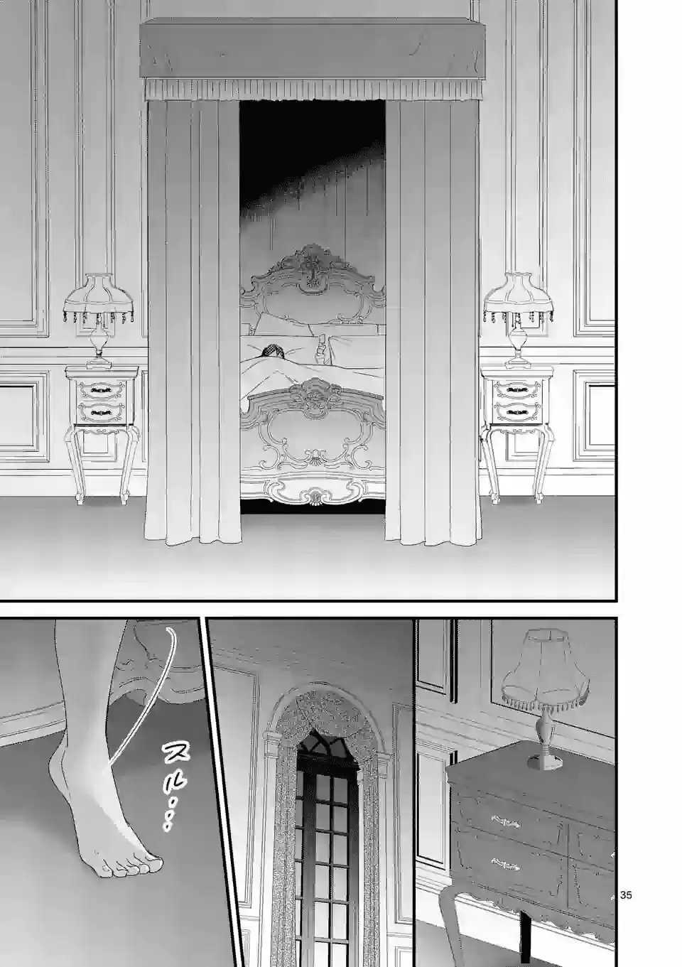 Maou No Migiude Ni Nattanode Gensaku Kaiaku Shimasu - Capítulo 10.20 - Página 17 - LectorTMOo