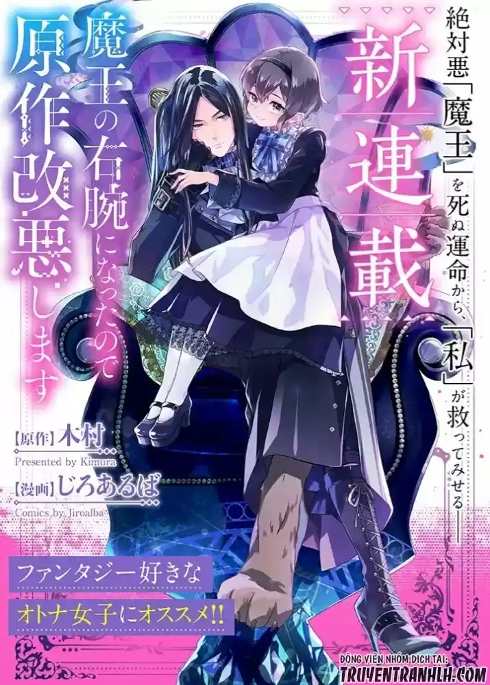 Maou No Migiude Ni Nattanode Gensaku Kaiaku Shimasu - Capítulo 11.10 - Página 1 - LectorTMOo