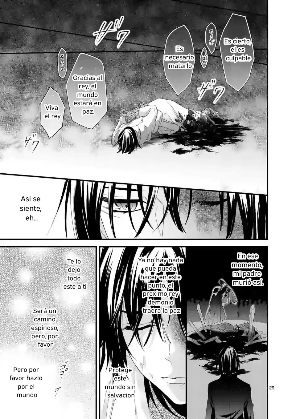 Maou No Migiude Ni Nattanode Gensaku Kaiaku Shimasu - Capítulo 12.20 - Página 13 - LectorTMOo
