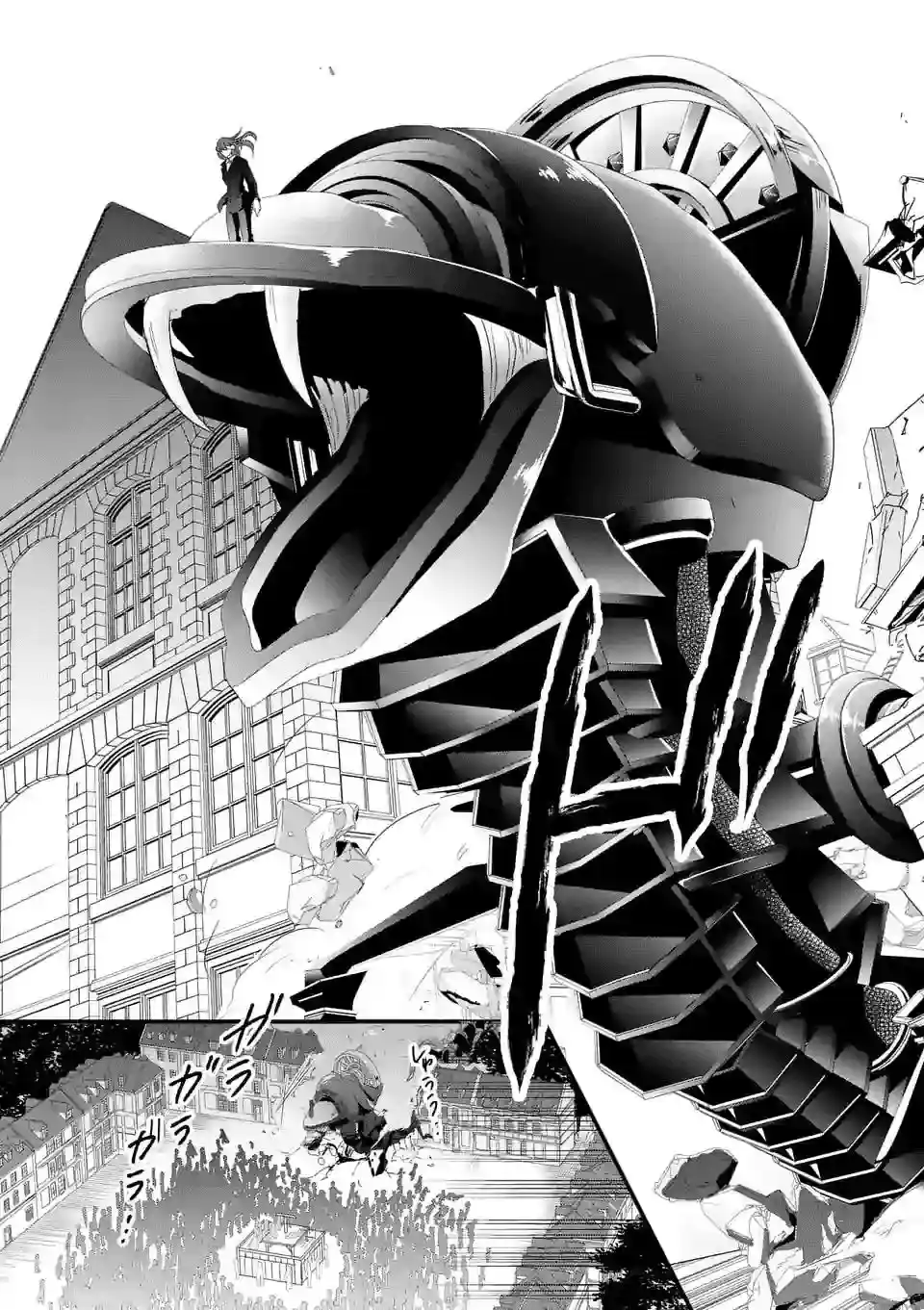 Maou No Migiude Ni Nattanode Gensaku Kaiaku Shimasu - Capítulo 12.20 - Página 15 - LectorTMOo