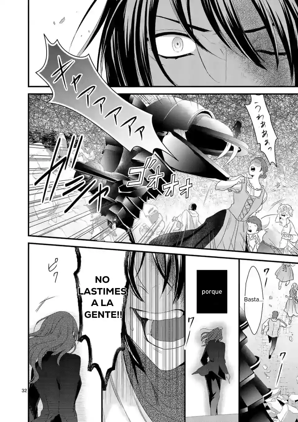 Maou No Migiude Ni Nattanode Gensaku Kaiaku Shimasu - Capítulo 12.20 - Página 16 - LectorTMOo