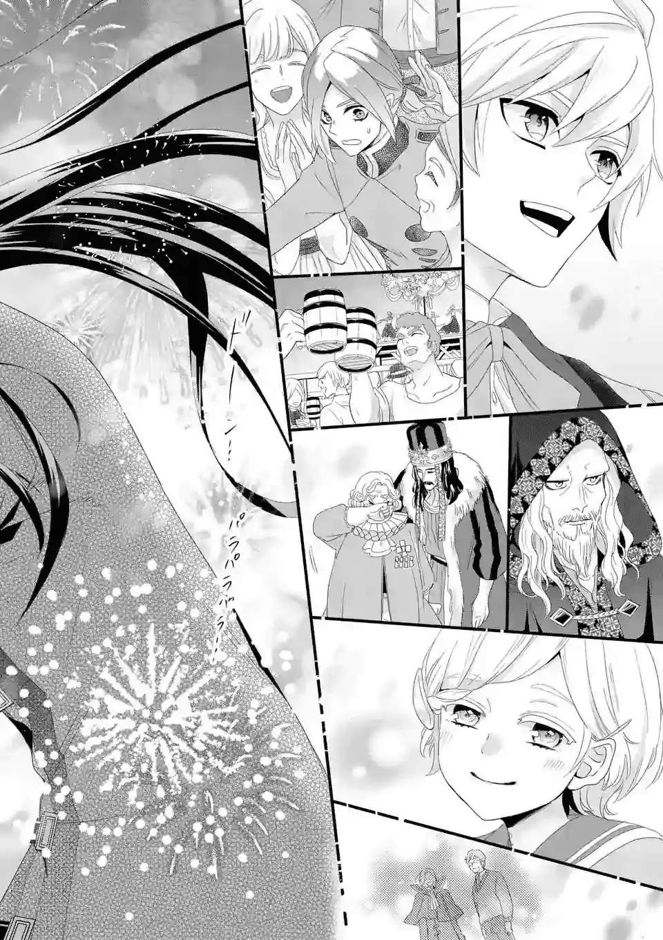 Maou No Migiude Ni Nattanode Gensaku Kaiaku Shimasu - Capítulo 13.20 - Página 11 - LectorTMOo