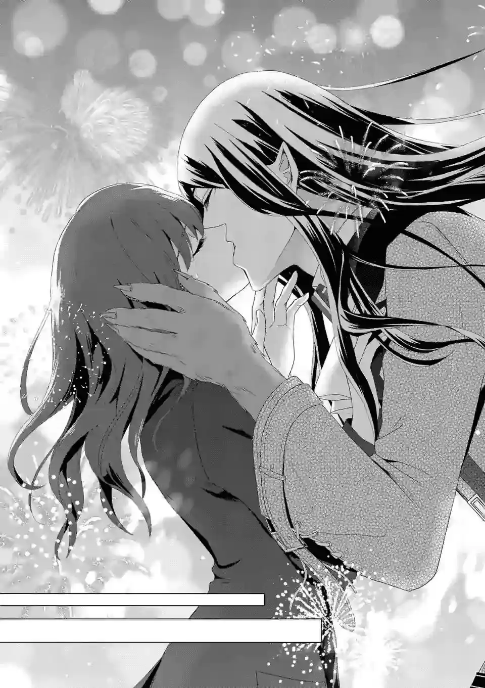 Maou No Migiude Ni Nattanode Gensaku Kaiaku Shimasu - Capítulo 13.20 - Página 12 - LectorTMOo