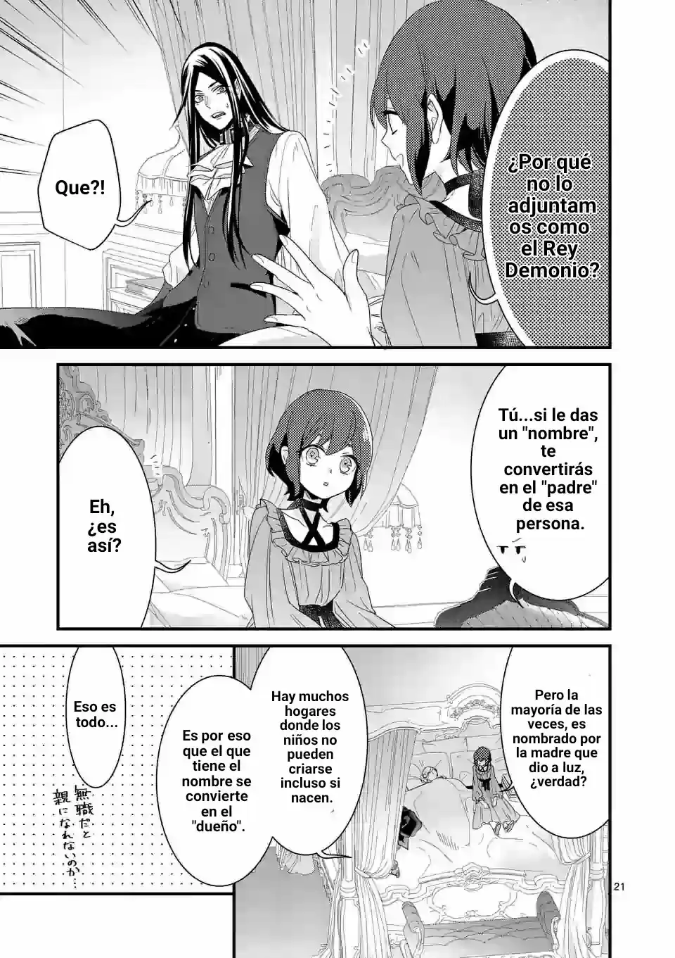 Maou No Migiude Ni Nattanode Gensaku Kaiaku Shimasu - Capítulo 8.20 - Página 2 - LectorTMOo