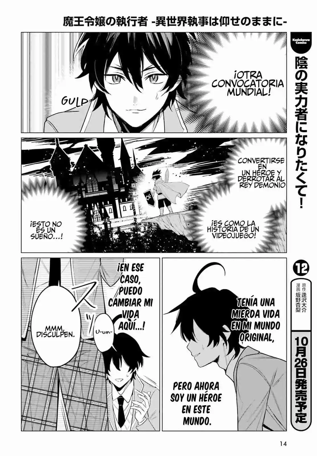Maou Reijou No Shikousha: Isekai Shitsuji Wa Ouse No Mama Ni - Capítulo 1 - Página 7 - LectorTMOo