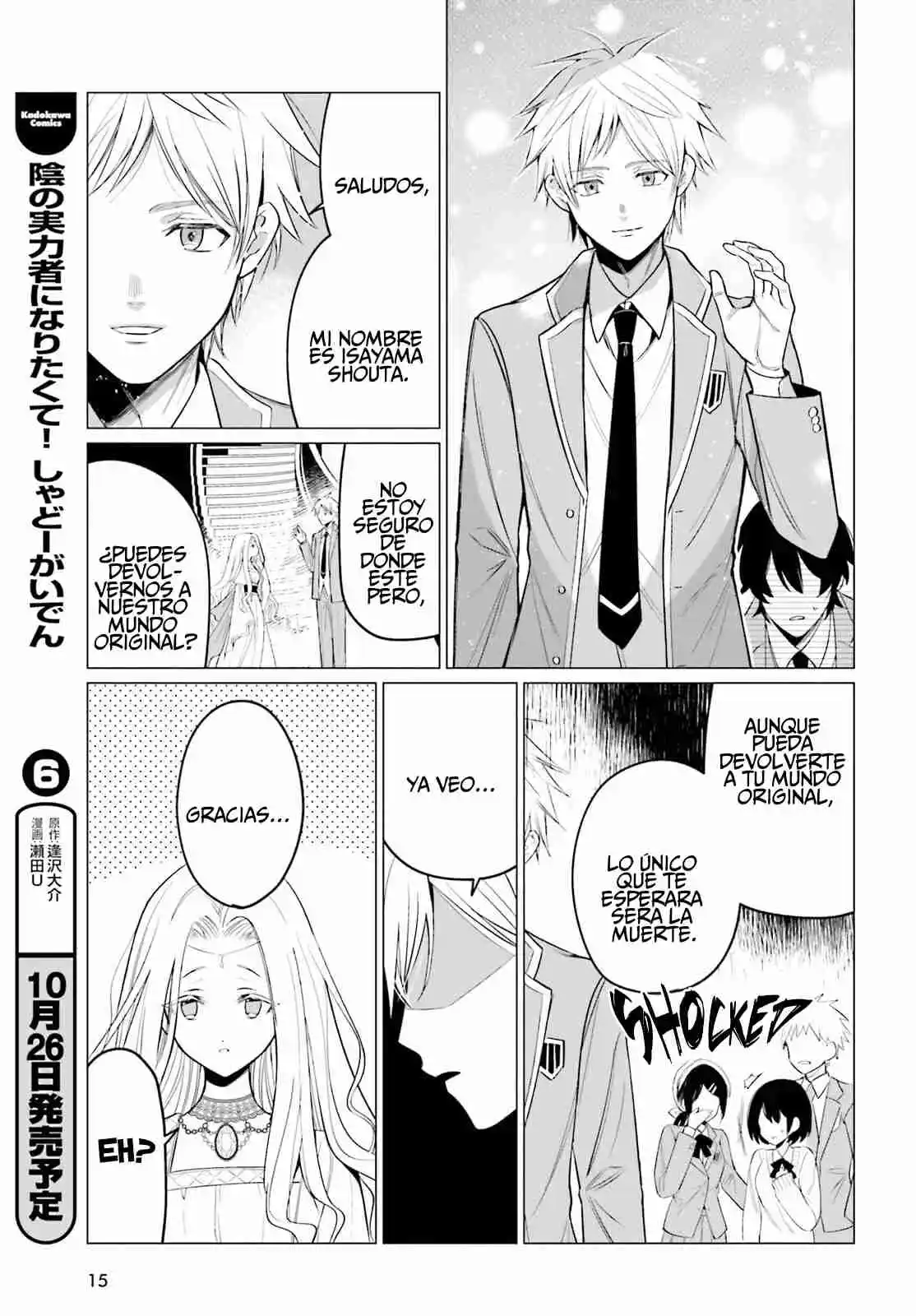 Maou Reijou No Shikousha: Isekai Shitsuji Wa Ouse No Mama Ni - Capítulo 1 - Página 8 - LectorTMOo