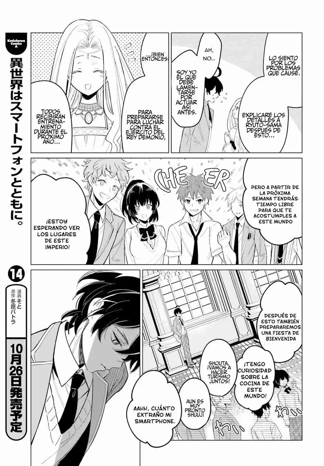 Maou Reijou No Shikousha: Isekai Shitsuji Wa Ouse No Mama Ni - Capítulo 1 - Página 14 - LectorTMOo