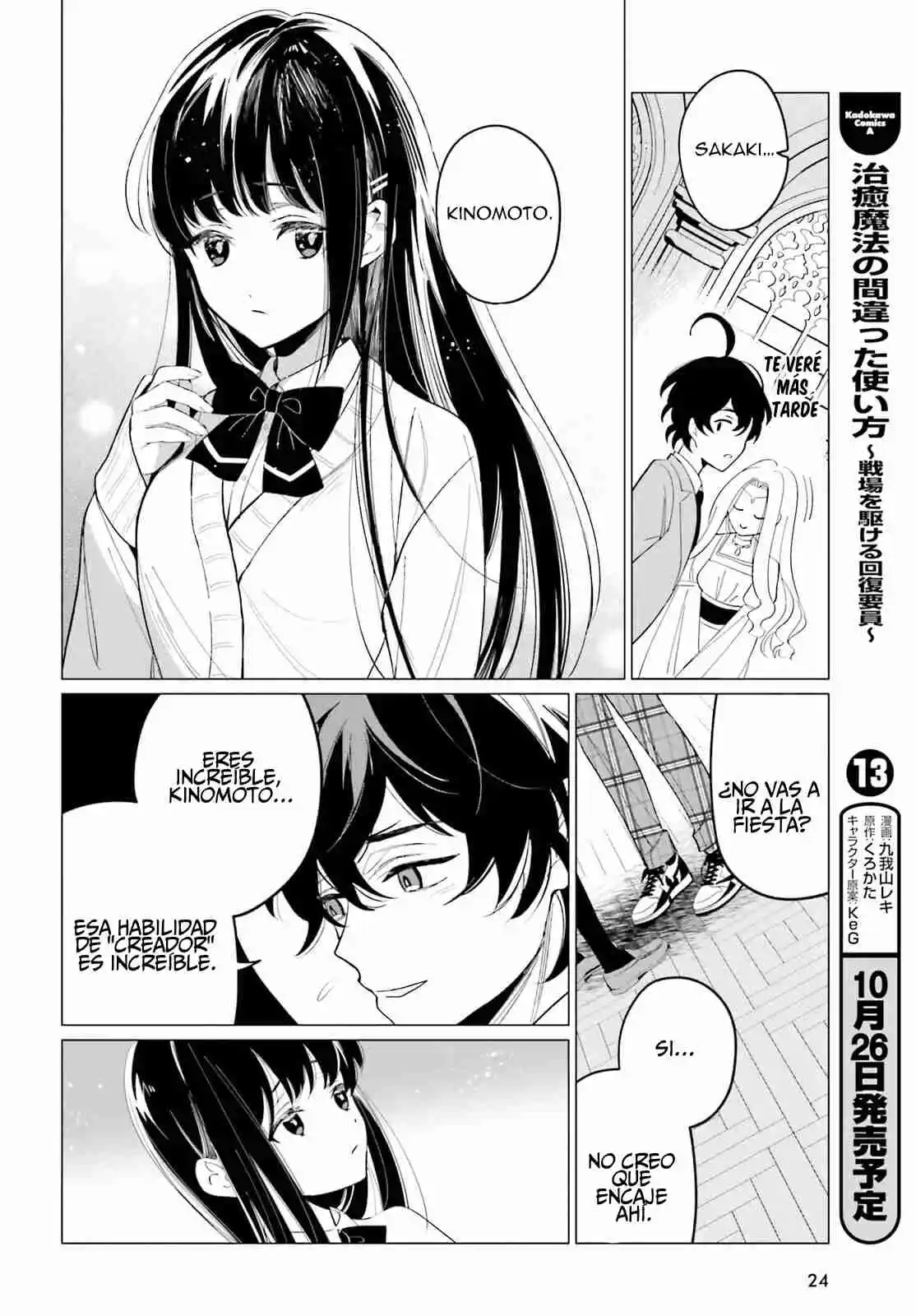 Maou Reijou No Shikousha: Isekai Shitsuji Wa Ouse No Mama Ni - Capítulo 1 - Página 17 - LectorTMOo