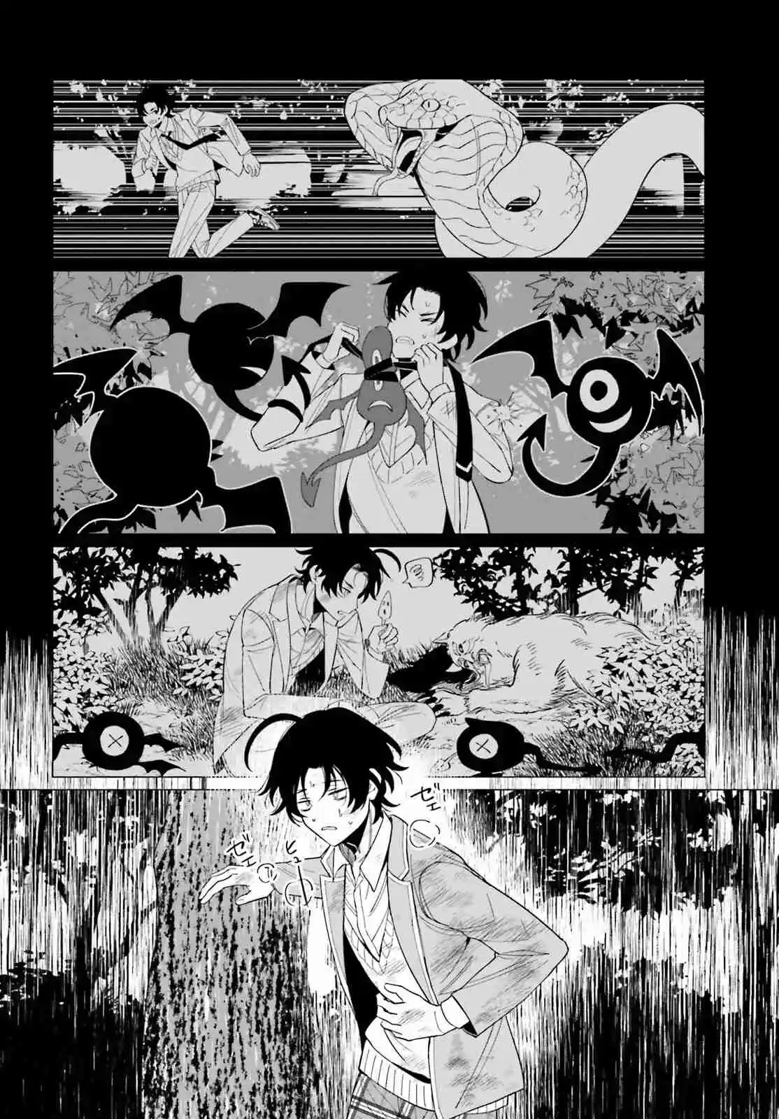 Maou Reijou No Shikousha: Isekai Shitsuji Wa Ouse No Mama Ni - Capítulo 1 - Página 31 - LectorTMOo