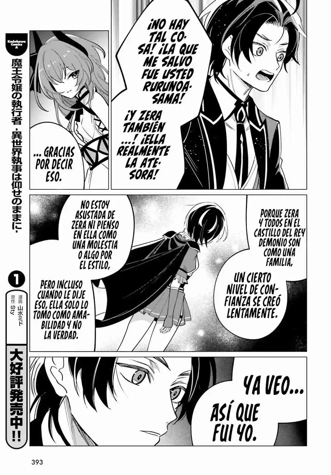 Maou Reijou No Shikousha: Isekai Shitsuji Wa Ouse No Mama Ni - Capítulo 10 - Página 9 - LectorTMOo