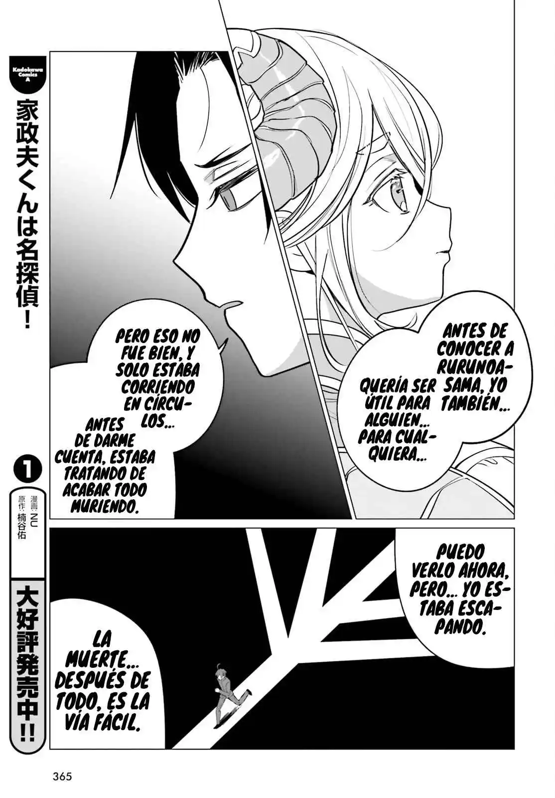 Maou Reijou No Shikousha: Isekai Shitsuji Wa Ouse No Mama Ni - Capítulo 12 - Página 19 - LectorTMOo