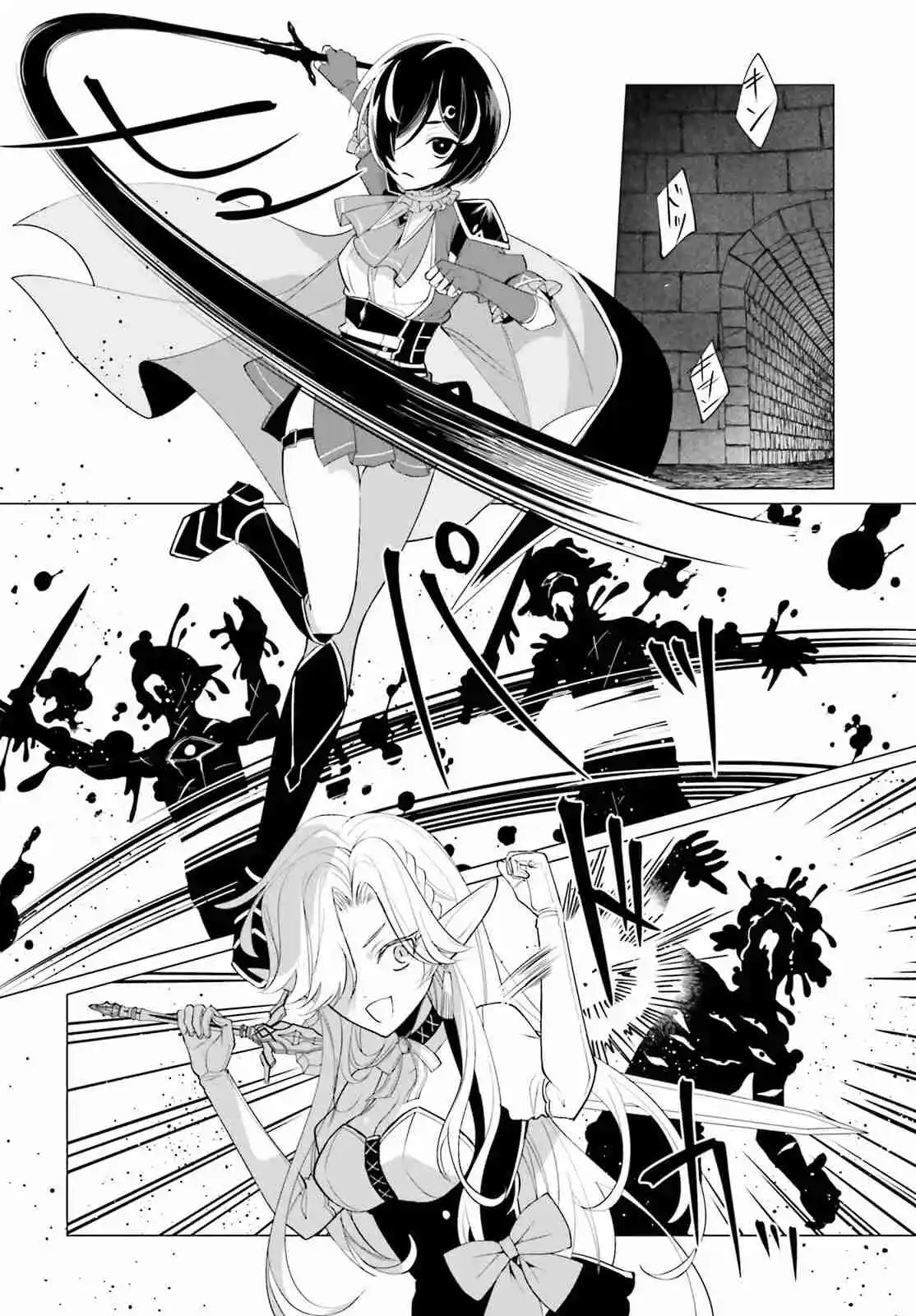 Maou Reijou No Shikousha: Isekai Shitsuji Wa Ouse No Mama Ni - Capítulo 12 - Página 30 - LectorTMOo