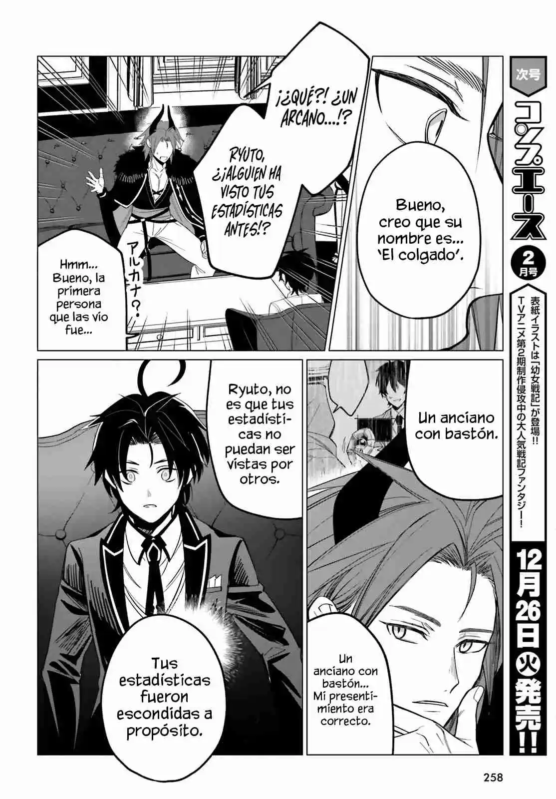Maou Reijou No Shikousha: Isekai Shitsuji Wa Ouse No Mama Ni - Capítulo 3 - Página 8 - LectorTMOo