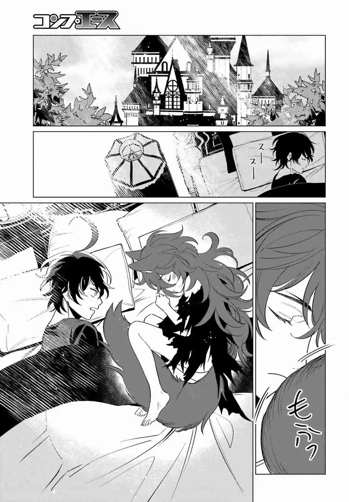 Maou Reijou No Shikousha: Isekai Shitsuji Wa Ouse No Mama Ni - Capítulo 4 - Página 5 - LectorTMOo