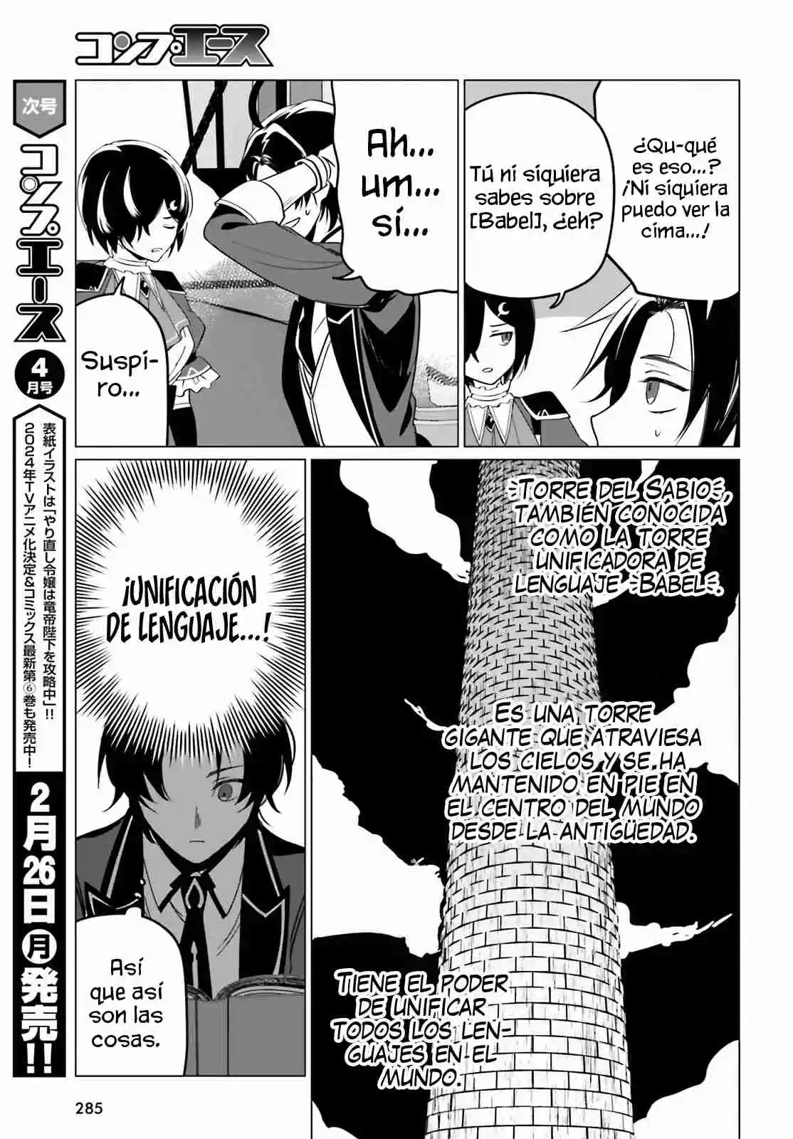 Maou Reijou No Shikousha: Isekai Shitsuji Wa Ouse No Mama Ni - Capítulo 5 - Página 5 - LectorTMOo