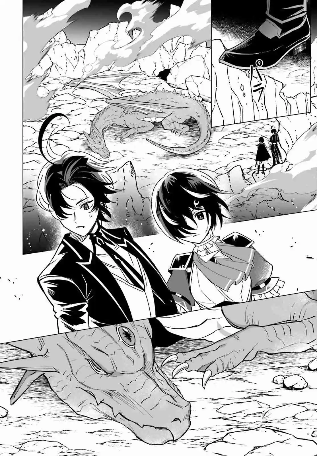 Maou Reijou No Shikousha: Isekai Shitsuji Wa Ouse No Mama Ni - Capítulo 7 - Página 12 - LectorTMOo