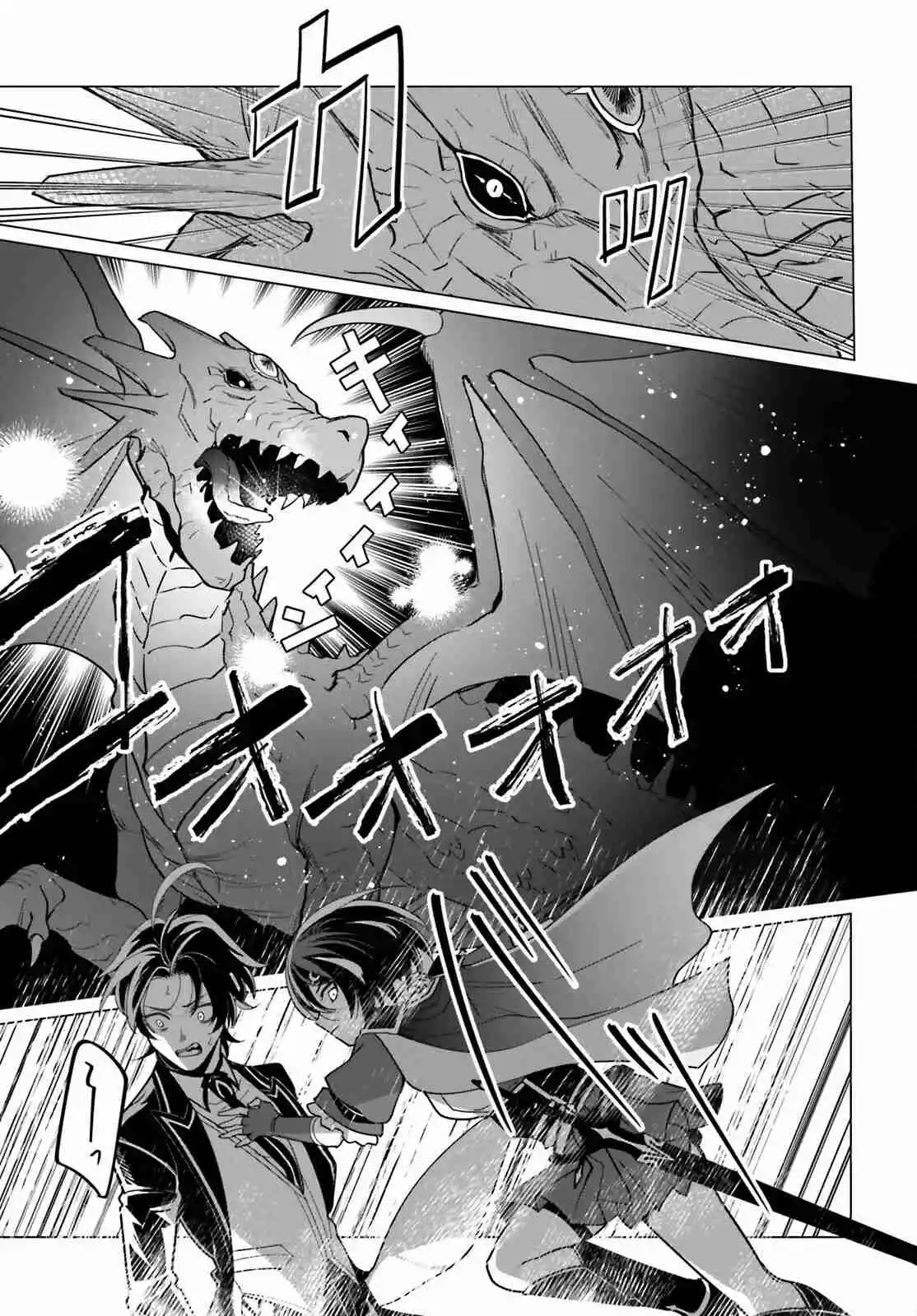 Maou Reijou No Shikousha: Isekai Shitsuji Wa Ouse No Mama Ni - Capítulo 7 - Página 13 - LectorTMOo
