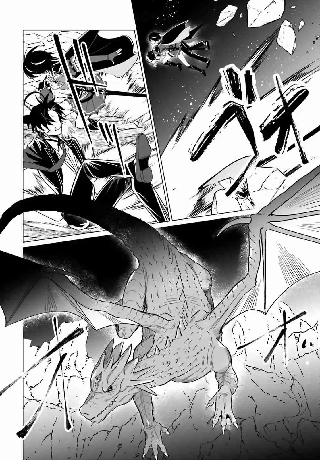 Maou Reijou No Shikousha: Isekai Shitsuji Wa Ouse No Mama Ni - Capítulo 7 - Página 14 - LectorTMOo