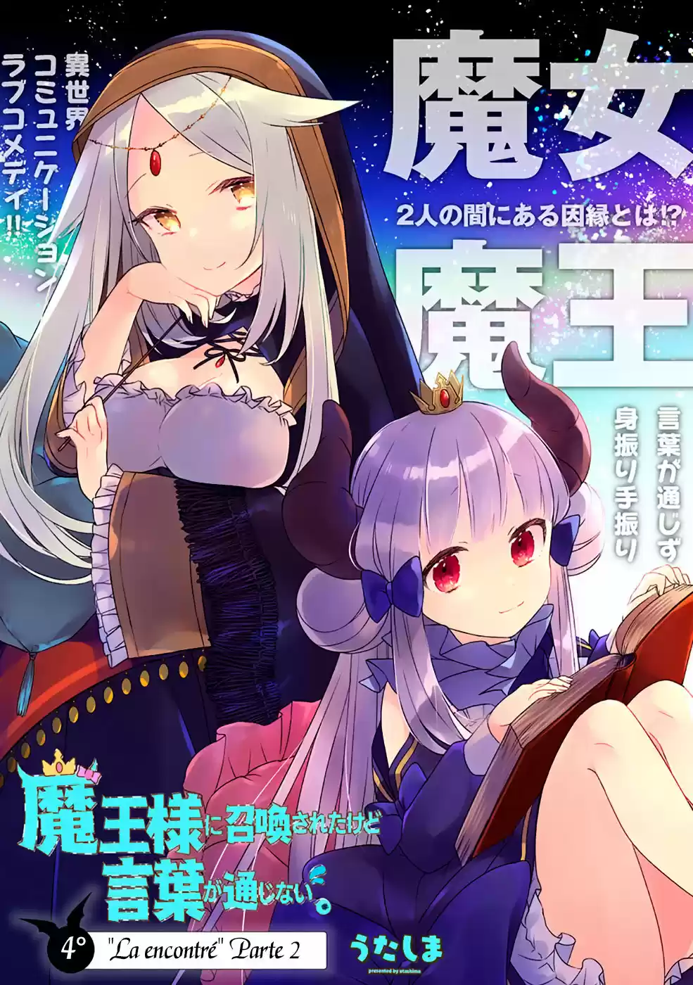 Maou Sama Ni Shoukansareta Kedo Kotoba Ga Tsūjinai. - Capítulo 4 - Página 4 - LectorTMOo