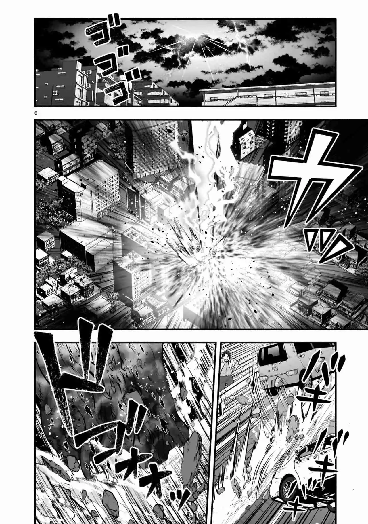 Maou-sama, Sekai Ga Oishi Sugite Horobosu No Oyameru - Capítulo 1 - Página 8 - LectorTMOo