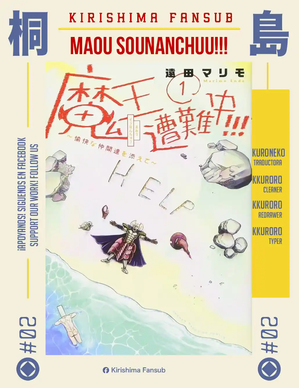 Maou Sounanchuu!!! - Capítulo 2 - Página 1 - LectorTMOo