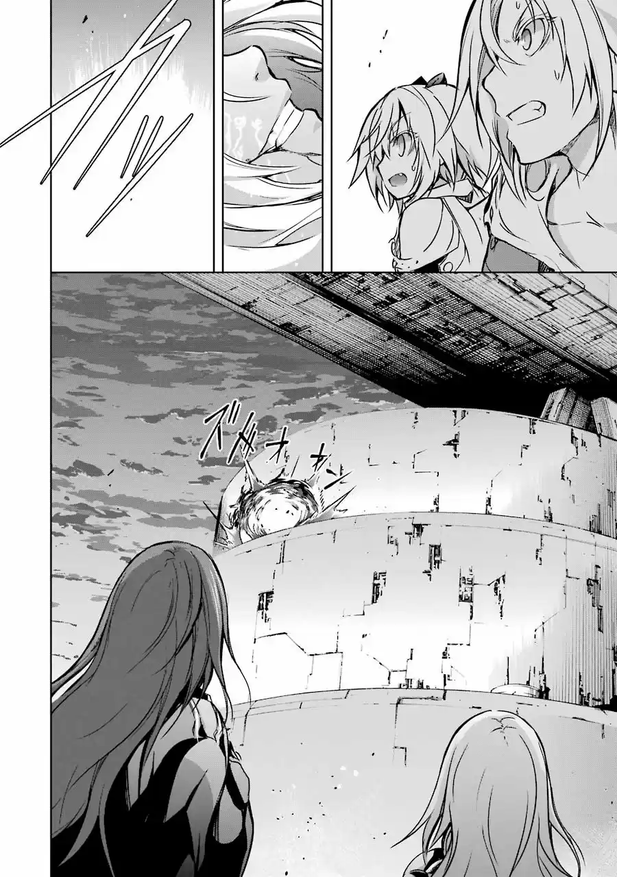 Maou To Ore No Hangyakuki - Capítulo 10 - Página 78 - LectorTMOo