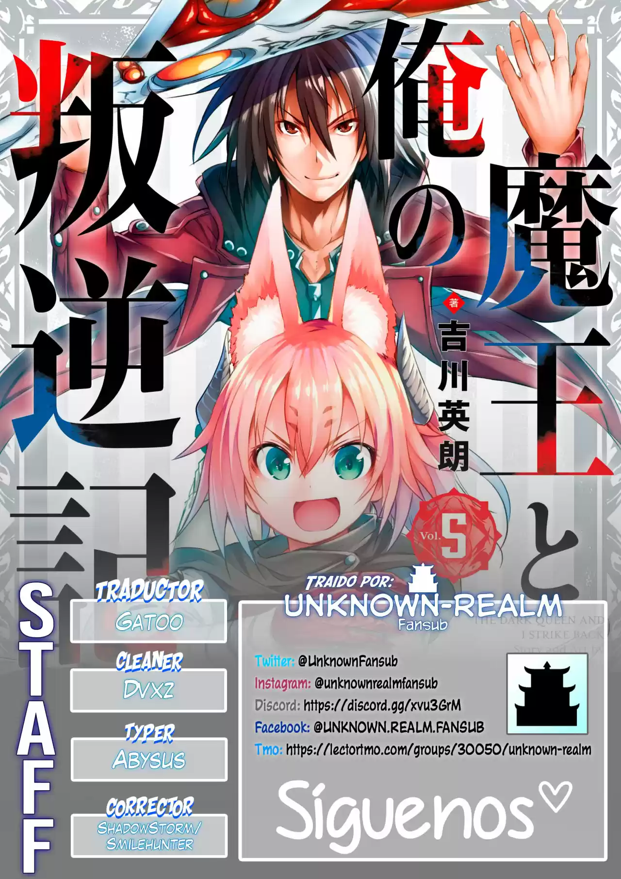 Maou To Ore No Hangyakuki - Capítulo 25 - Página 1 - LectorTMOo