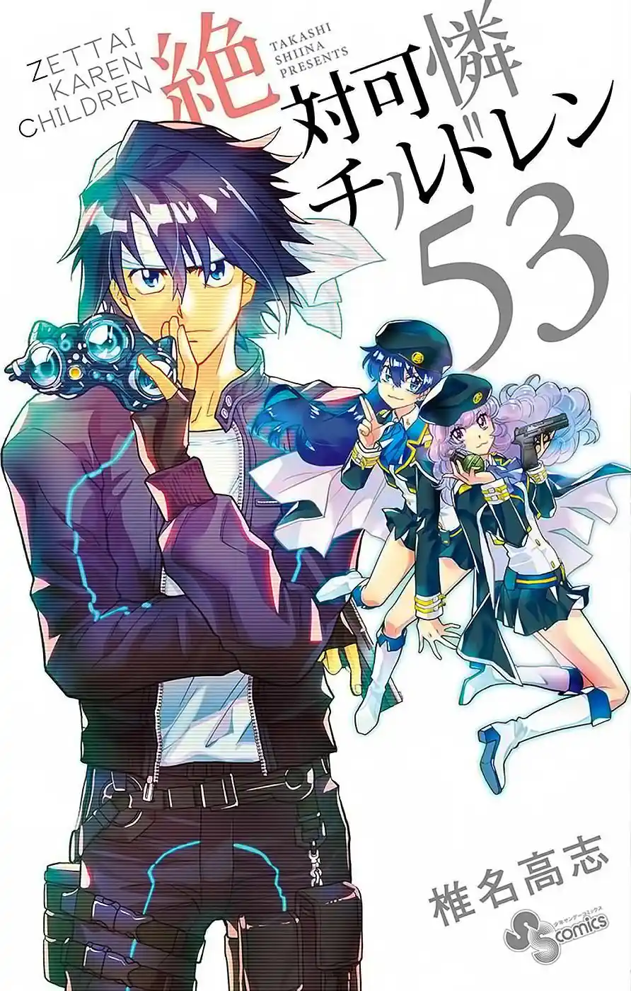 Maou To Ore No Hangyakuki - Capítulo 33 - Página 1 - LectorTMOo