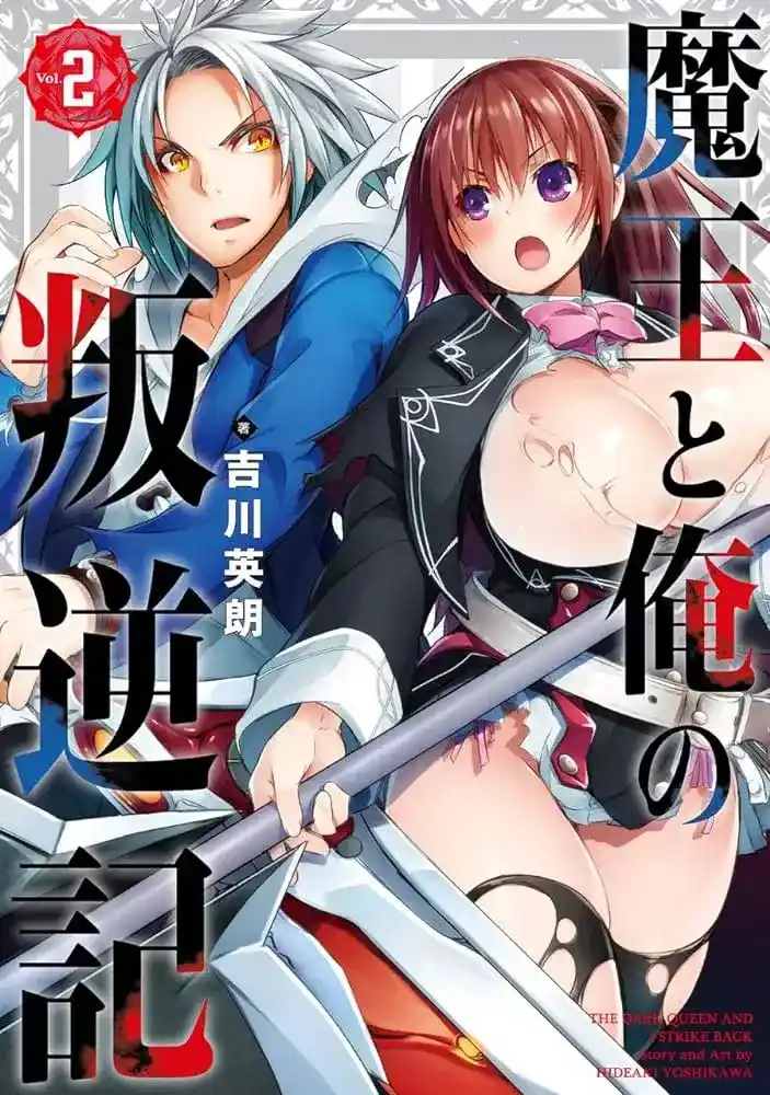Maou To Ore No Hangyakuki - Capítulo 36.1 - Página 2 - LectorTMOo