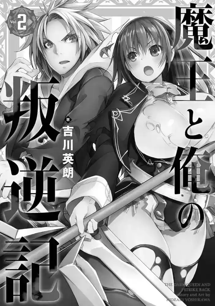 Maou To Ore No Hangyakuki - Capítulo 36.1 - Página 3 - LectorTMOo