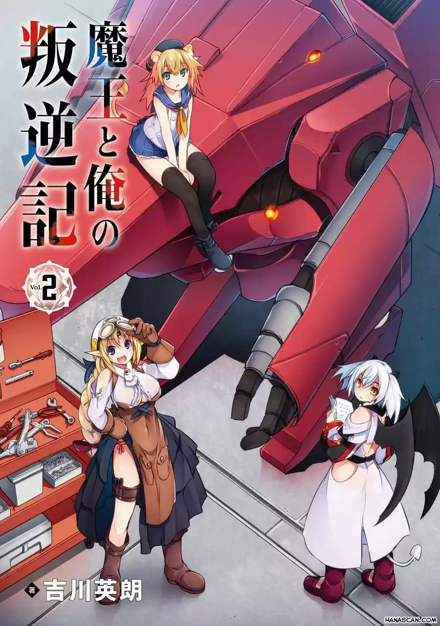 Maou To Ore No Hangyakuki - Capítulo 4 - Página 4 - LectorTMOo