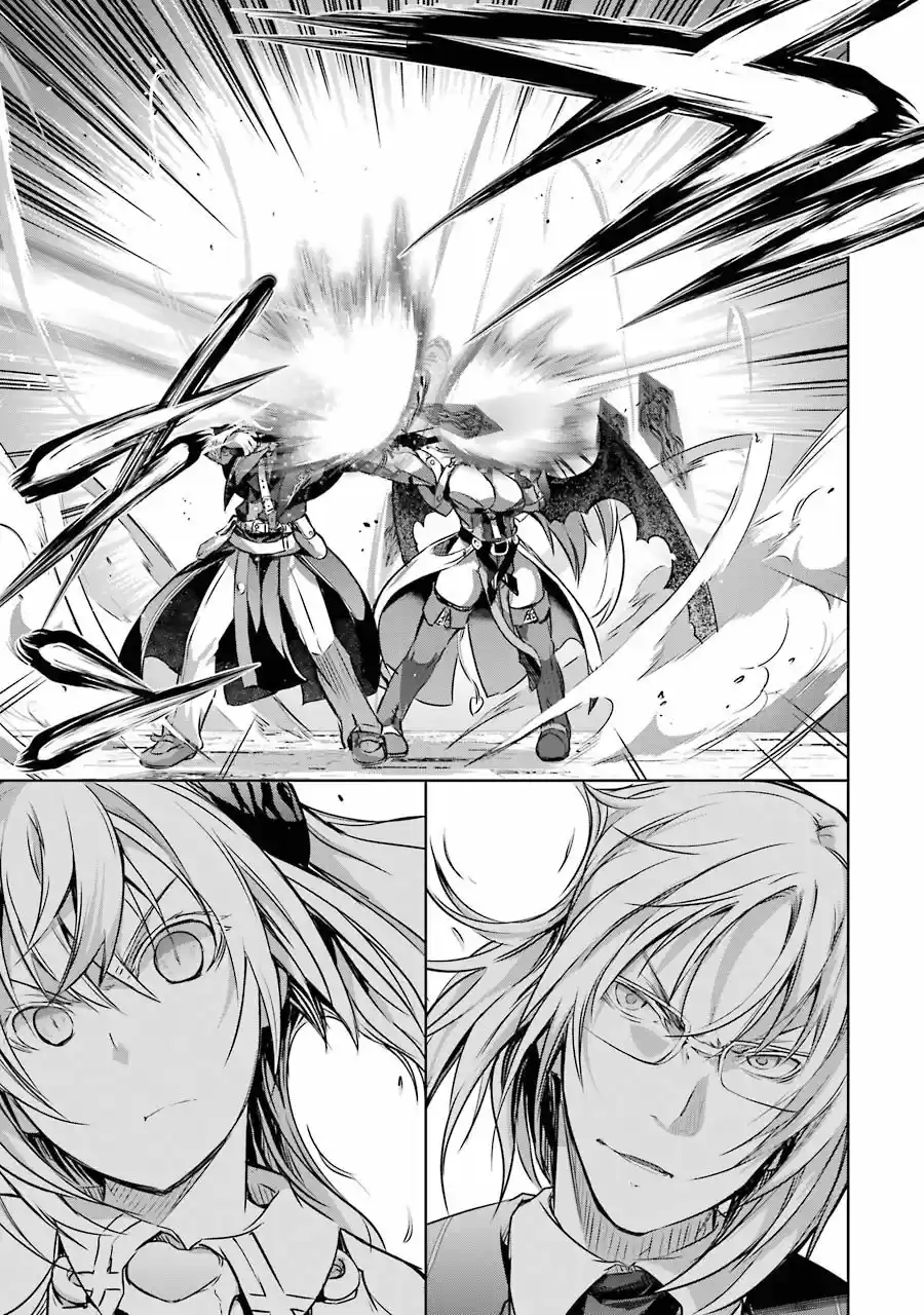Maou To Ore No Hangyakuki - Capítulo 9 - Página 26 - LectorTMOo