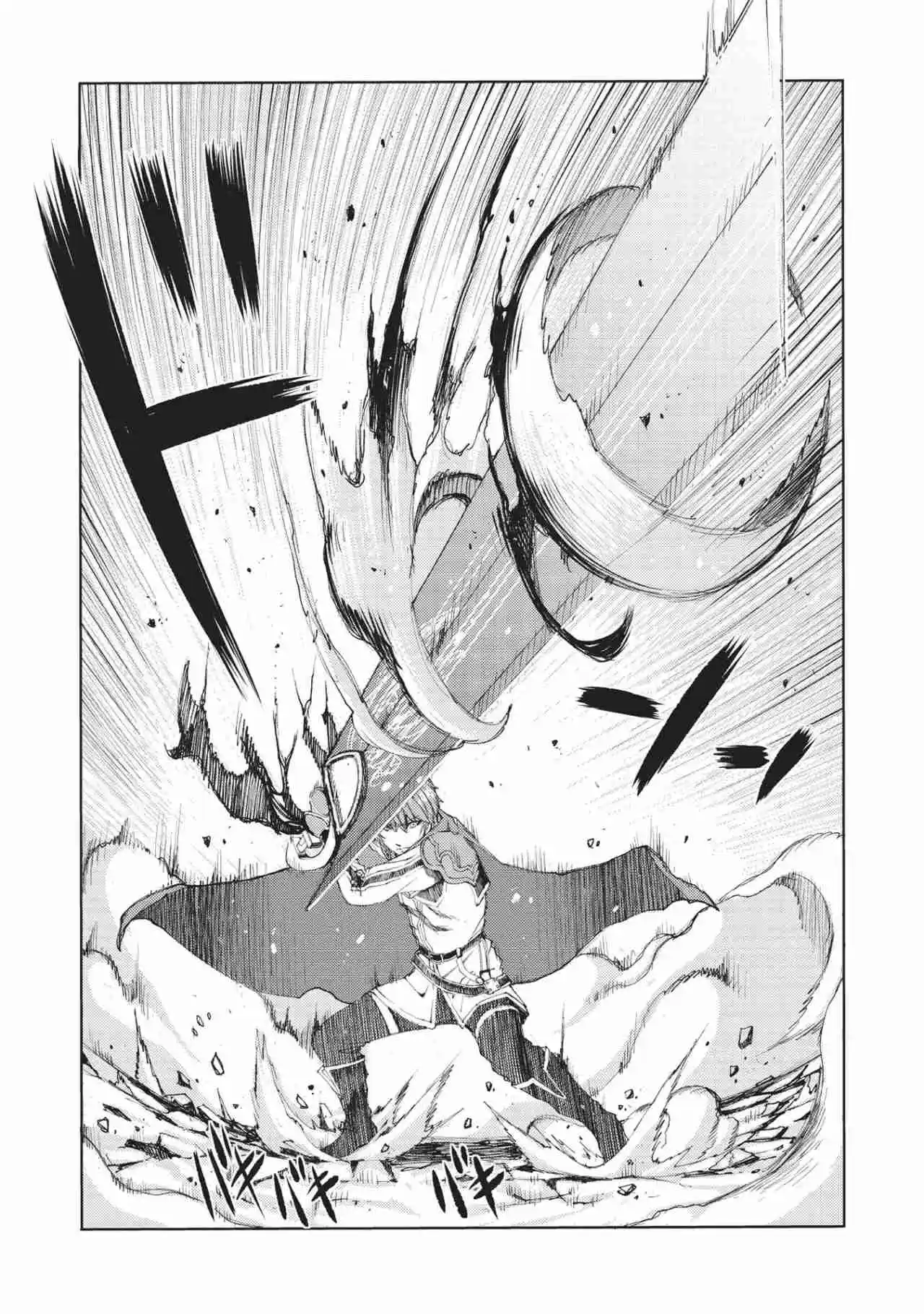 Maou Tsukai No Saikyou Shiha - Capítulo 2 - Página 16 - LectorTMOo