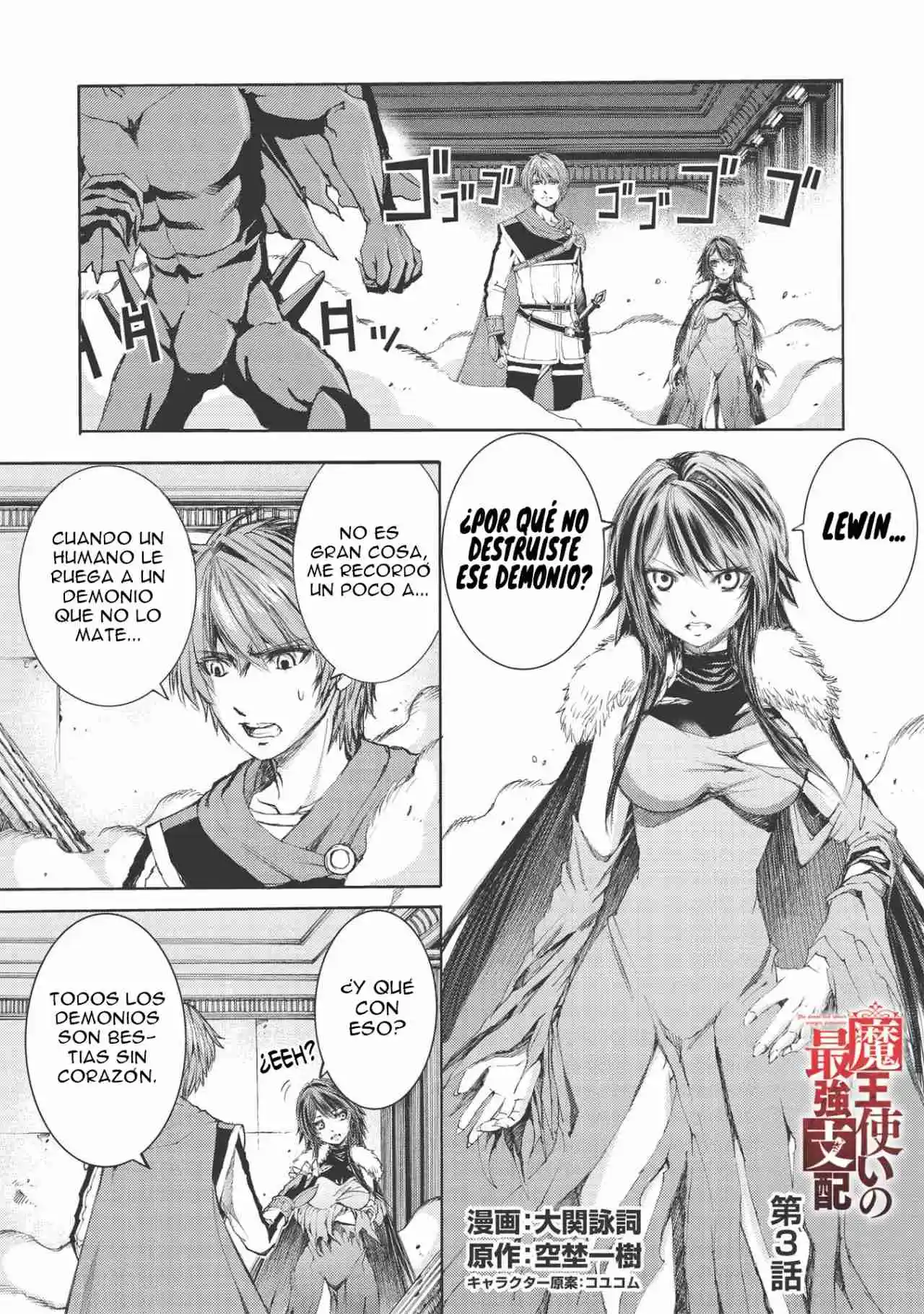Maou Tsukai No Saikyou Shiha - Capítulo 3 - Página 4 - LectorTMOo