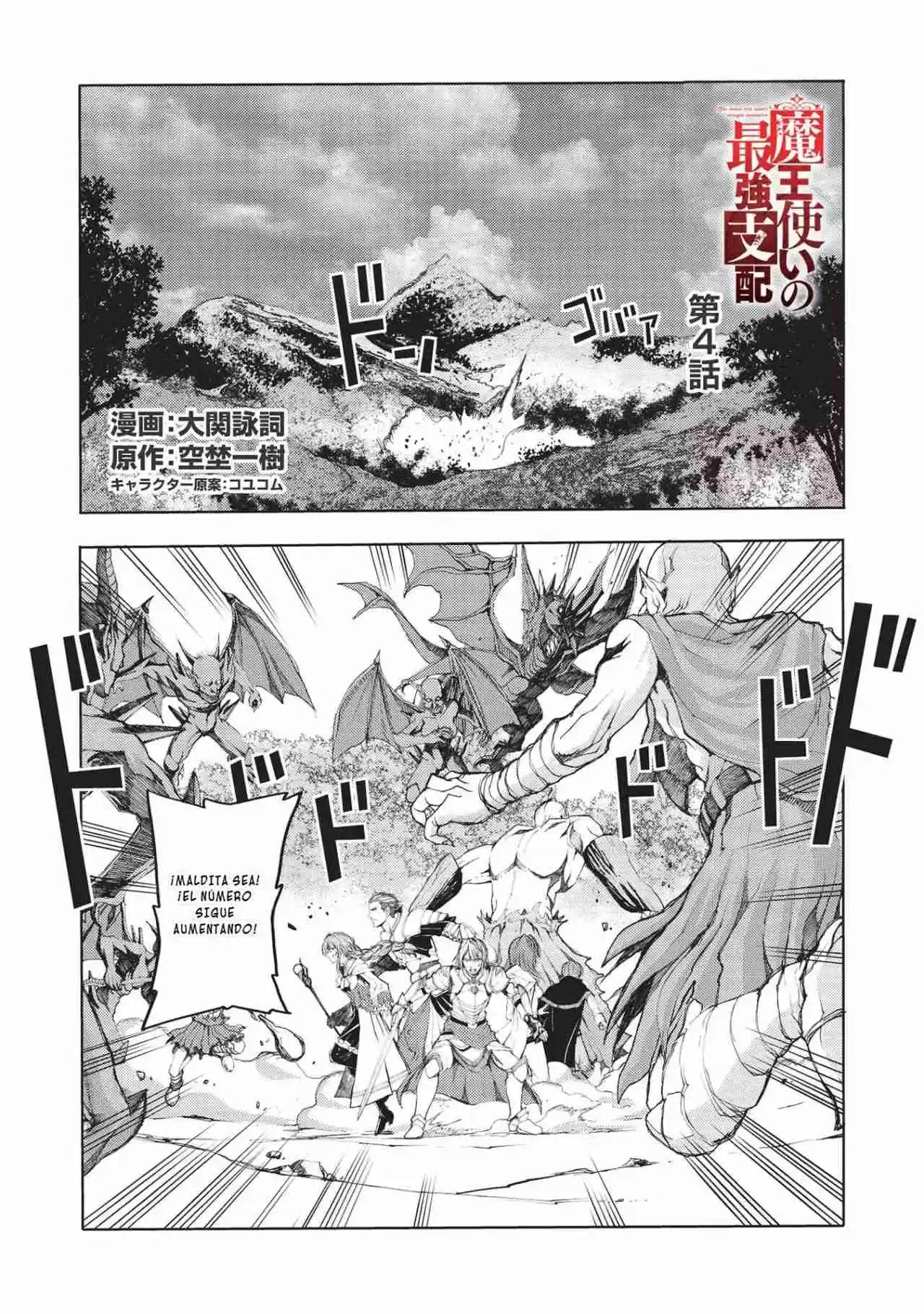 Maou Tsukai No Saikyou Shiha - Capítulo 4 - Página 5 - LectorTMOo