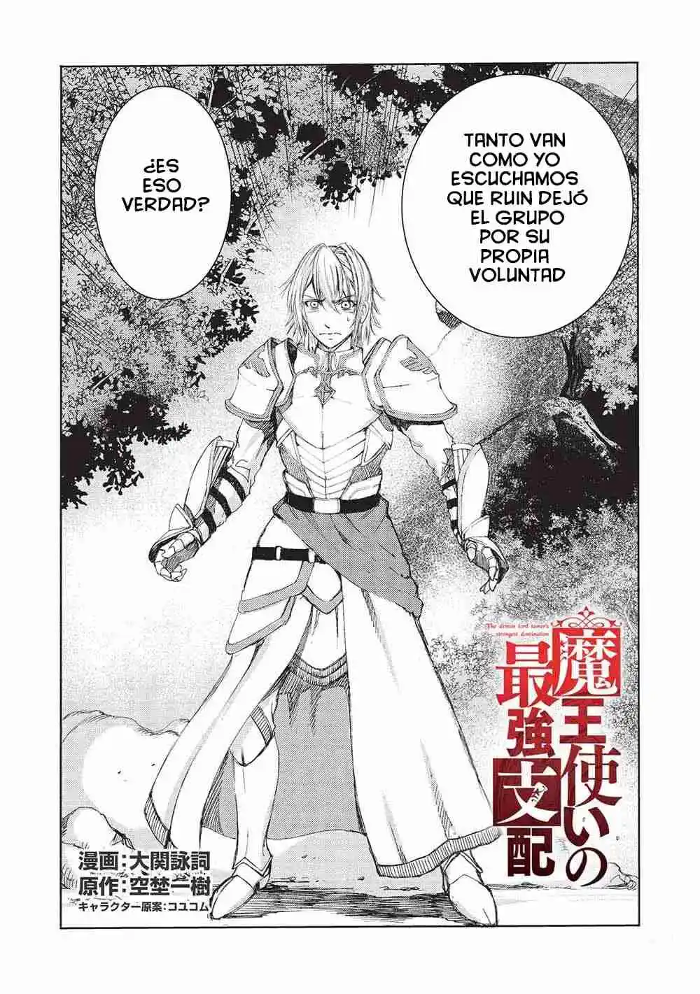 Maou Tsukai No Saikyou Shiha - Capítulo 5 - Página 5 - LectorTMOo