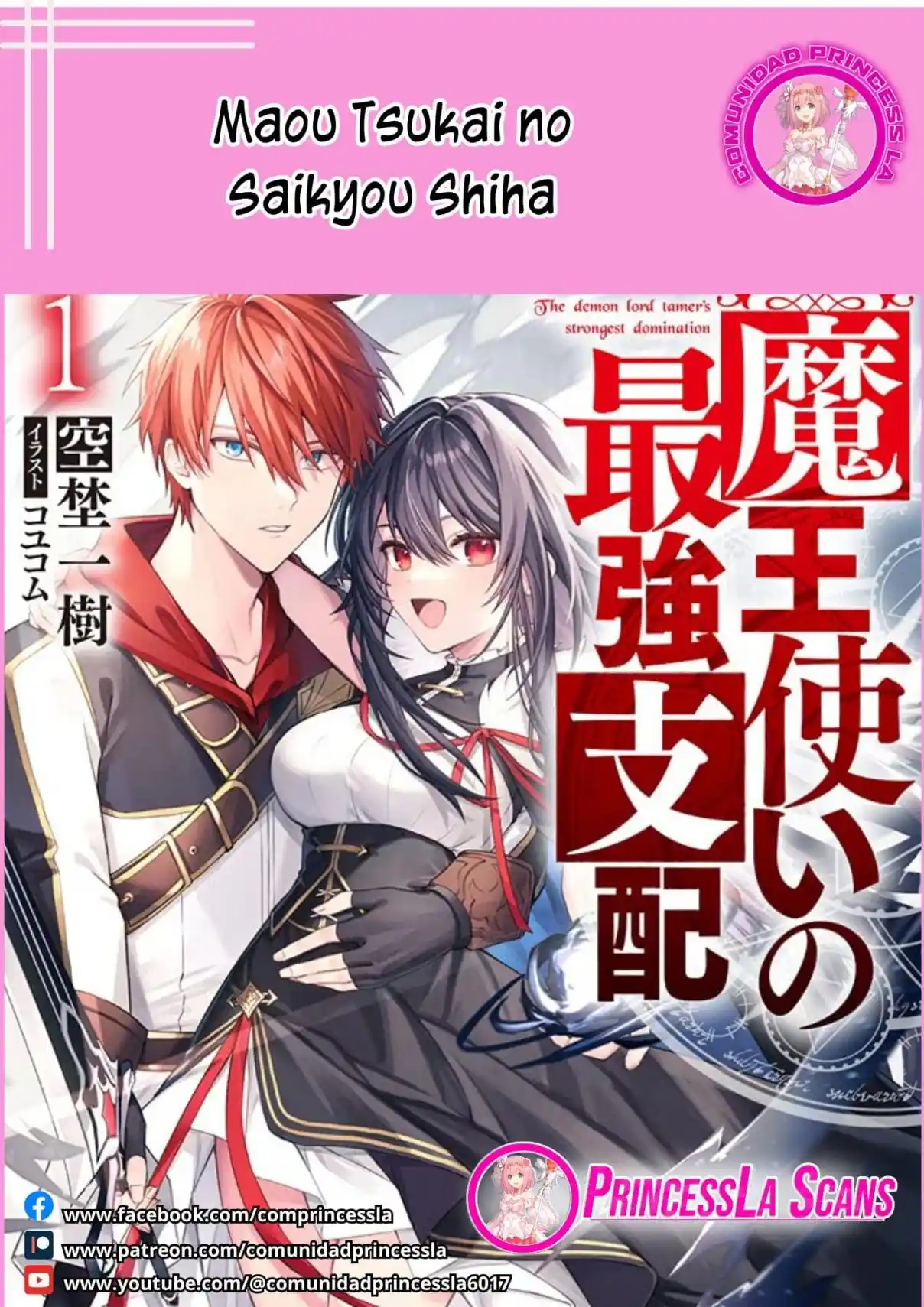 Maou Tsukai No Saikyou Shiha - Capítulo 6 - Página 1 - LectorTMOo