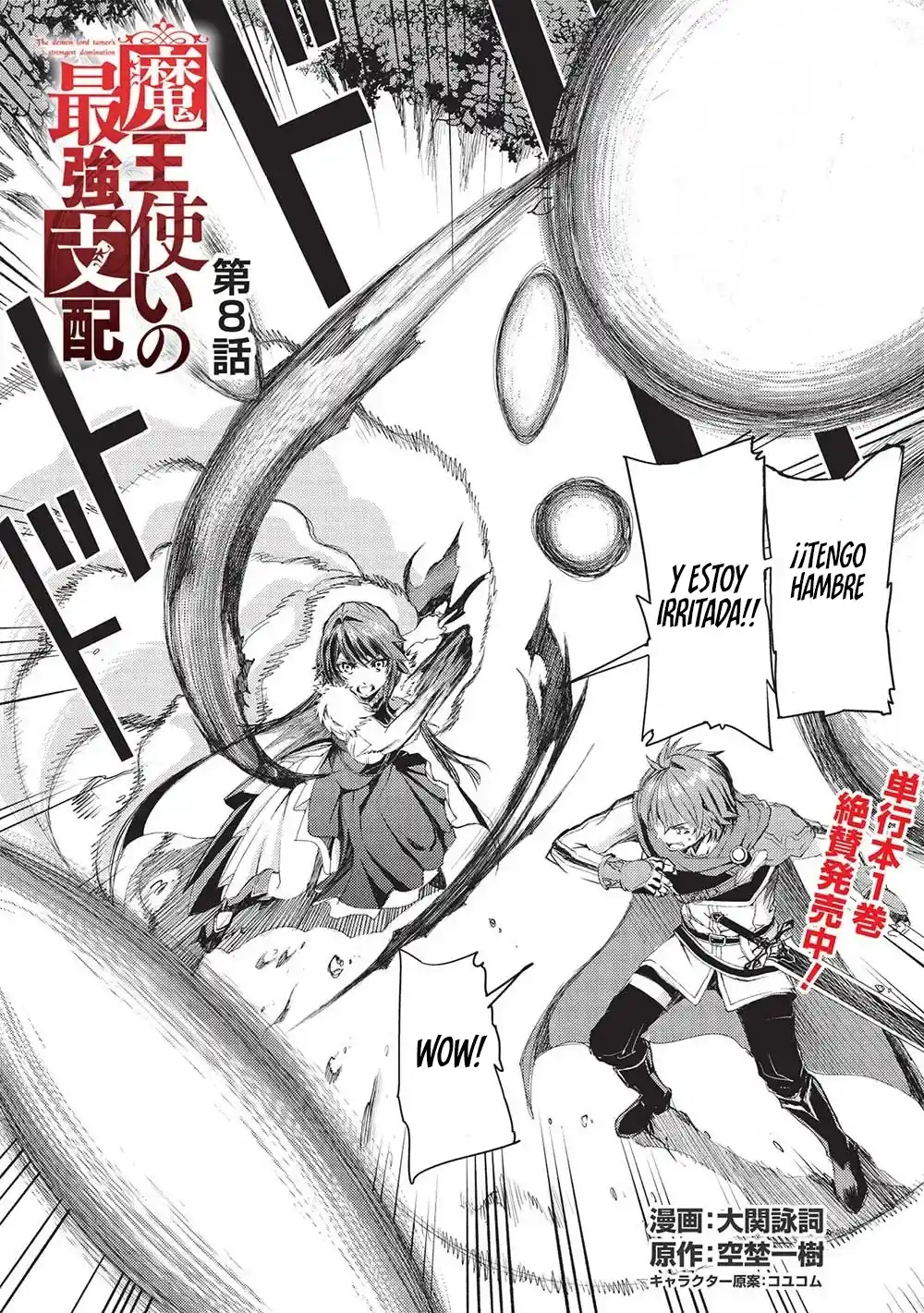 Maou Tsukai No Saikyou Shiha - Capítulo 8 - Página 5 - LectorTMOo